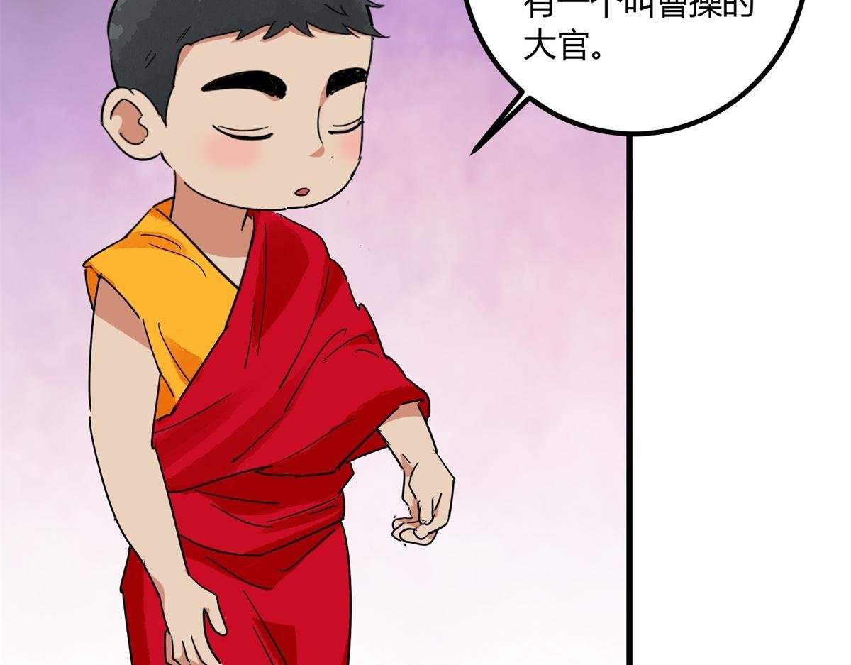 第141话 赌王之子（十七）