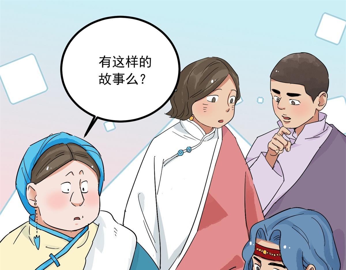 第142话 赌王之子（十八）