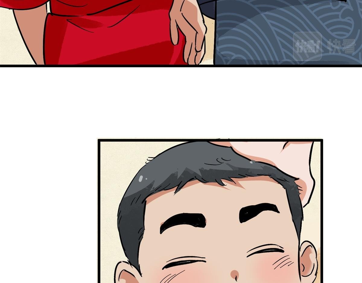 第142话 赌王之子（十八）