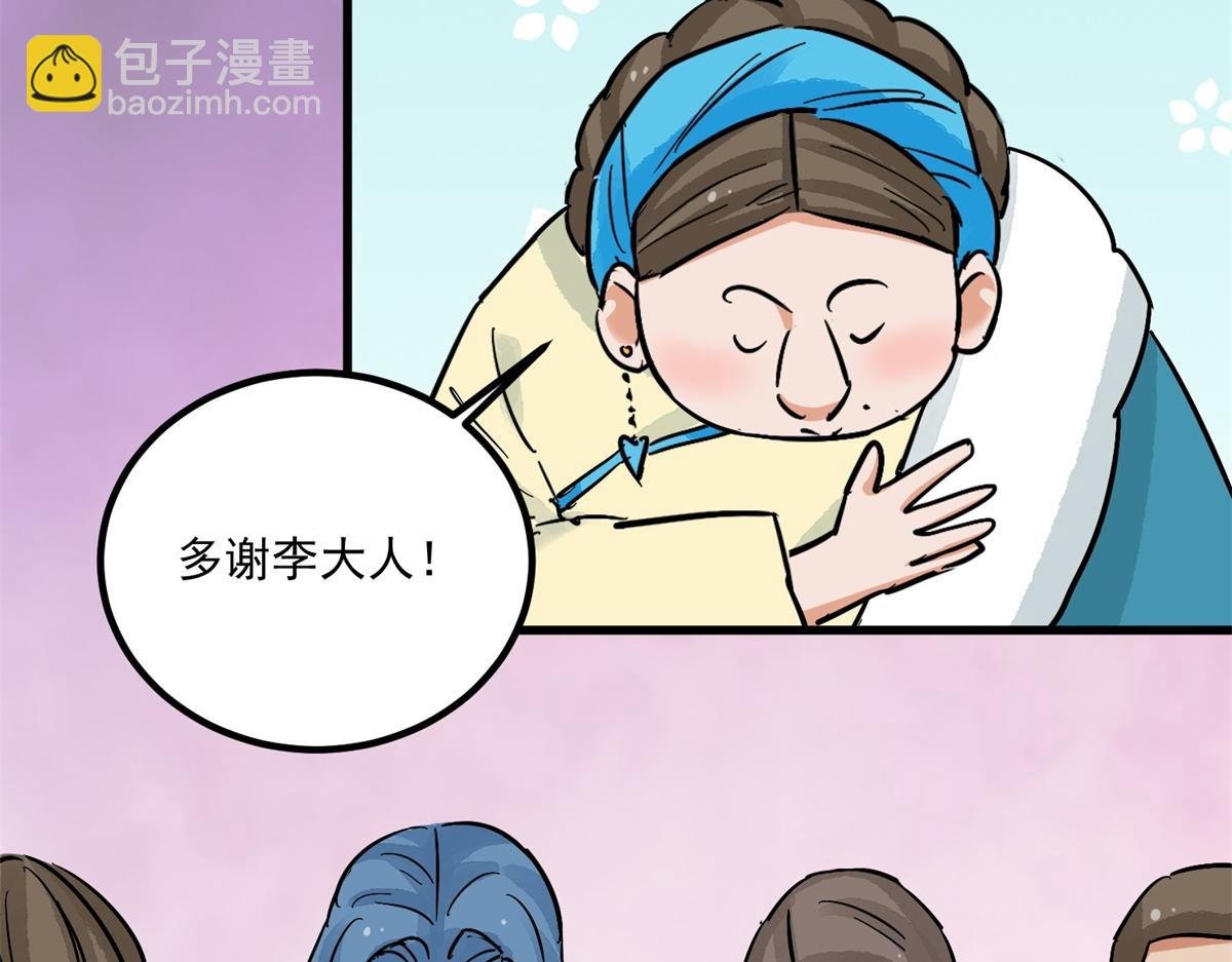 第142话 赌王之子（十八）