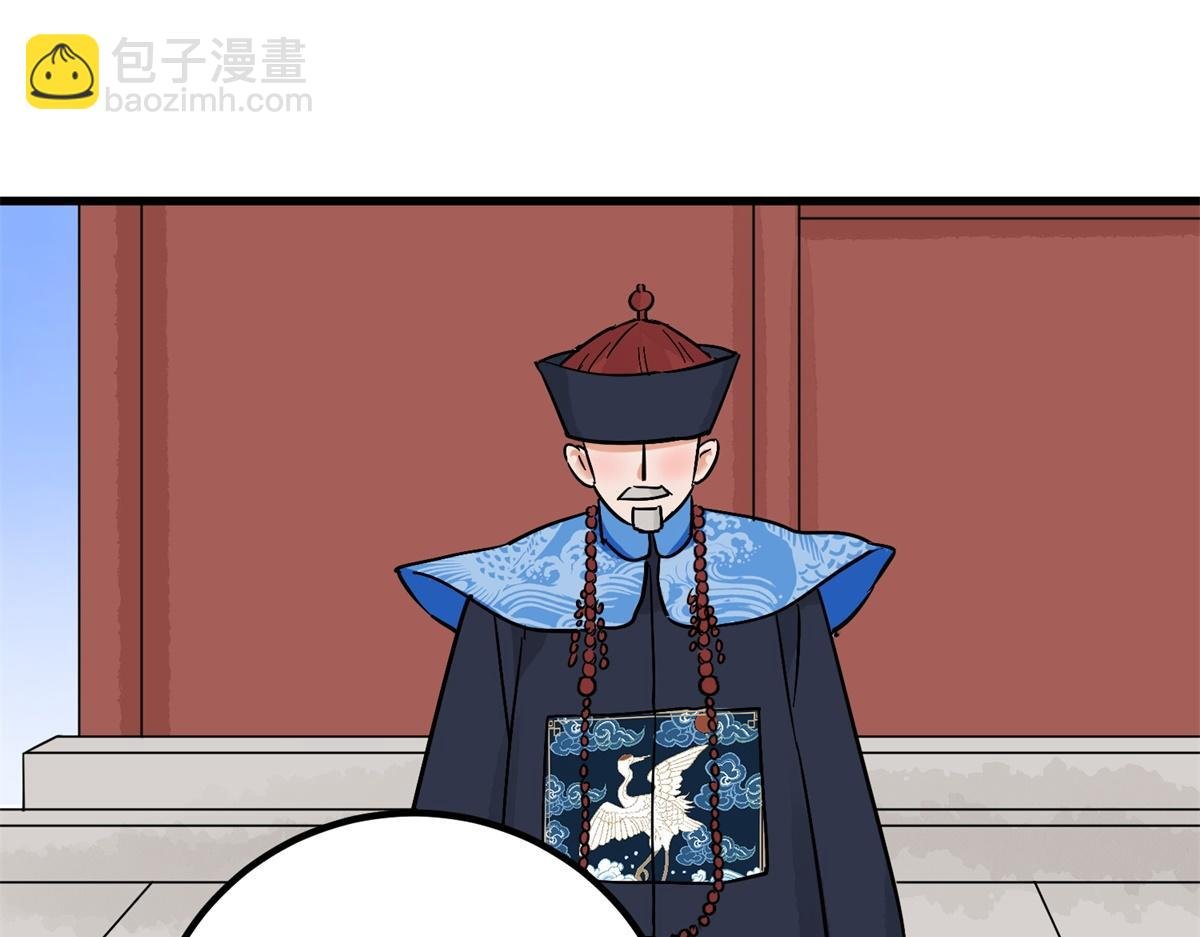 第142话 赌王之子（十八）