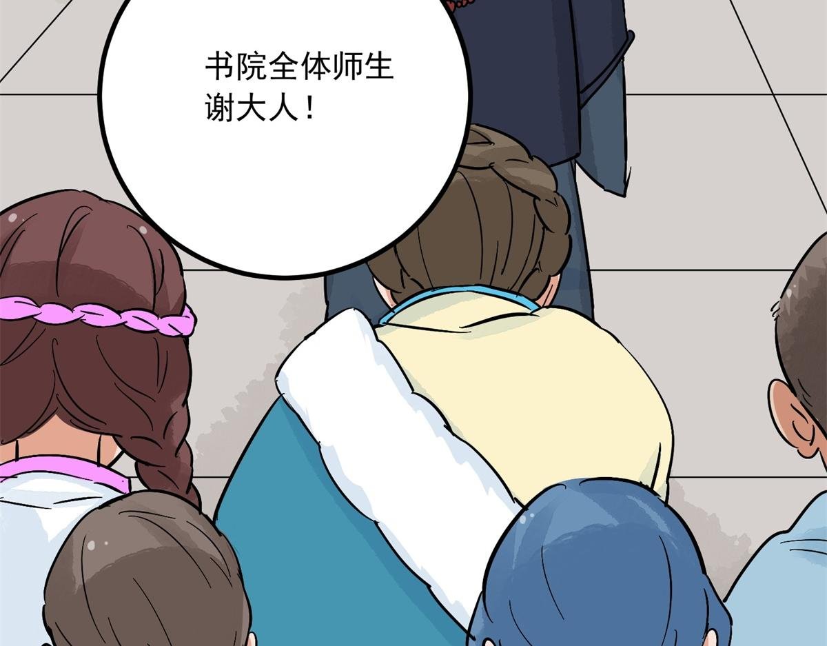 第142话 赌王之子（十八）