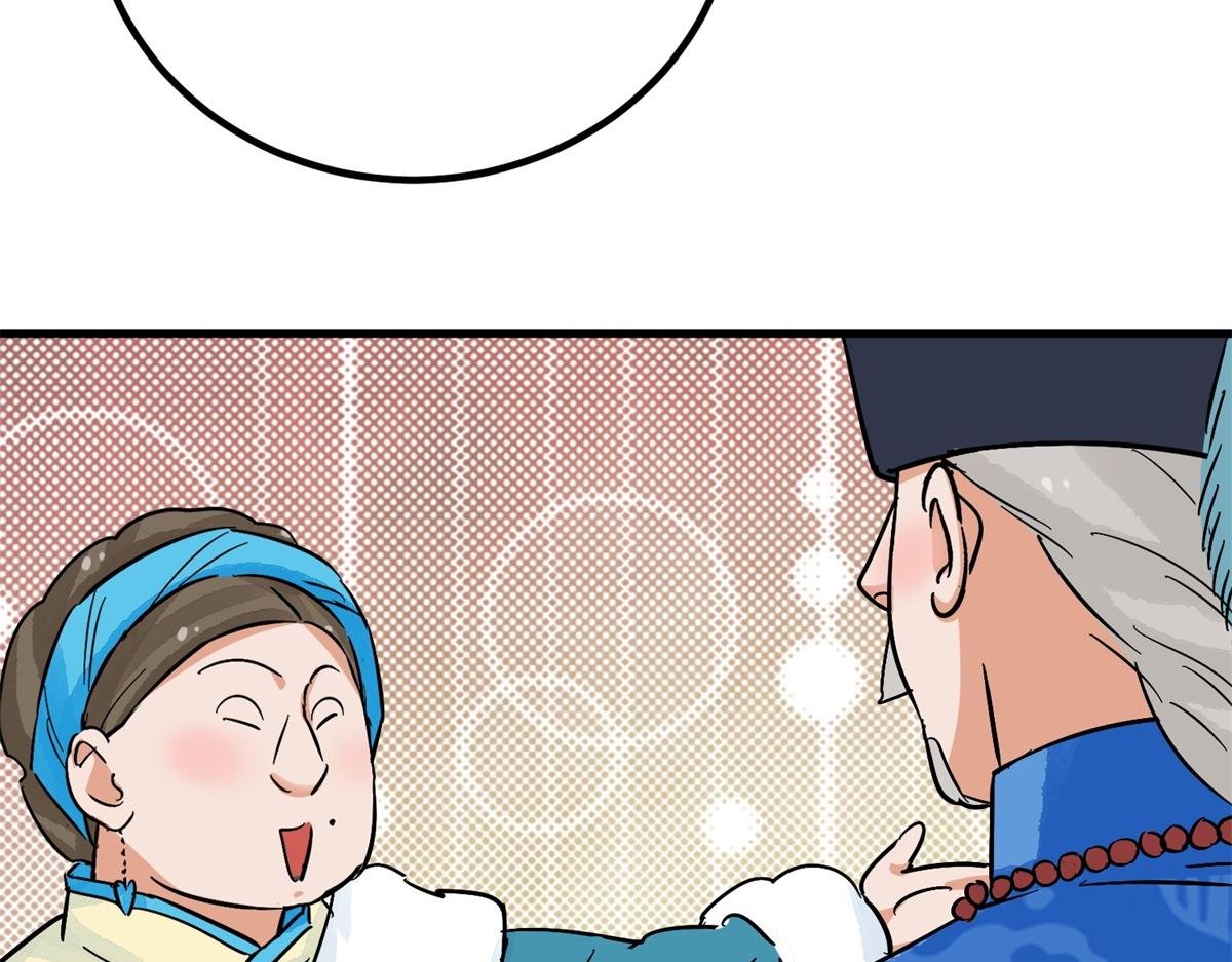 第142话 赌王之子（十八）