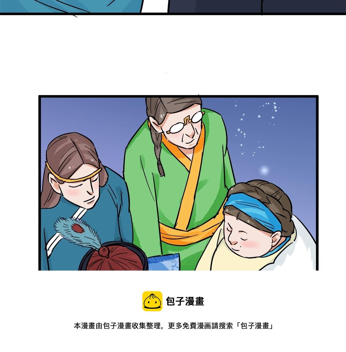 第142话 赌王之子（十八）