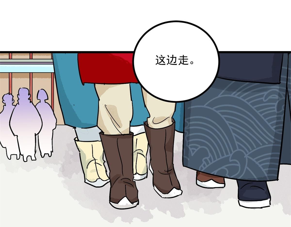 第142话 赌王之子（十八）
