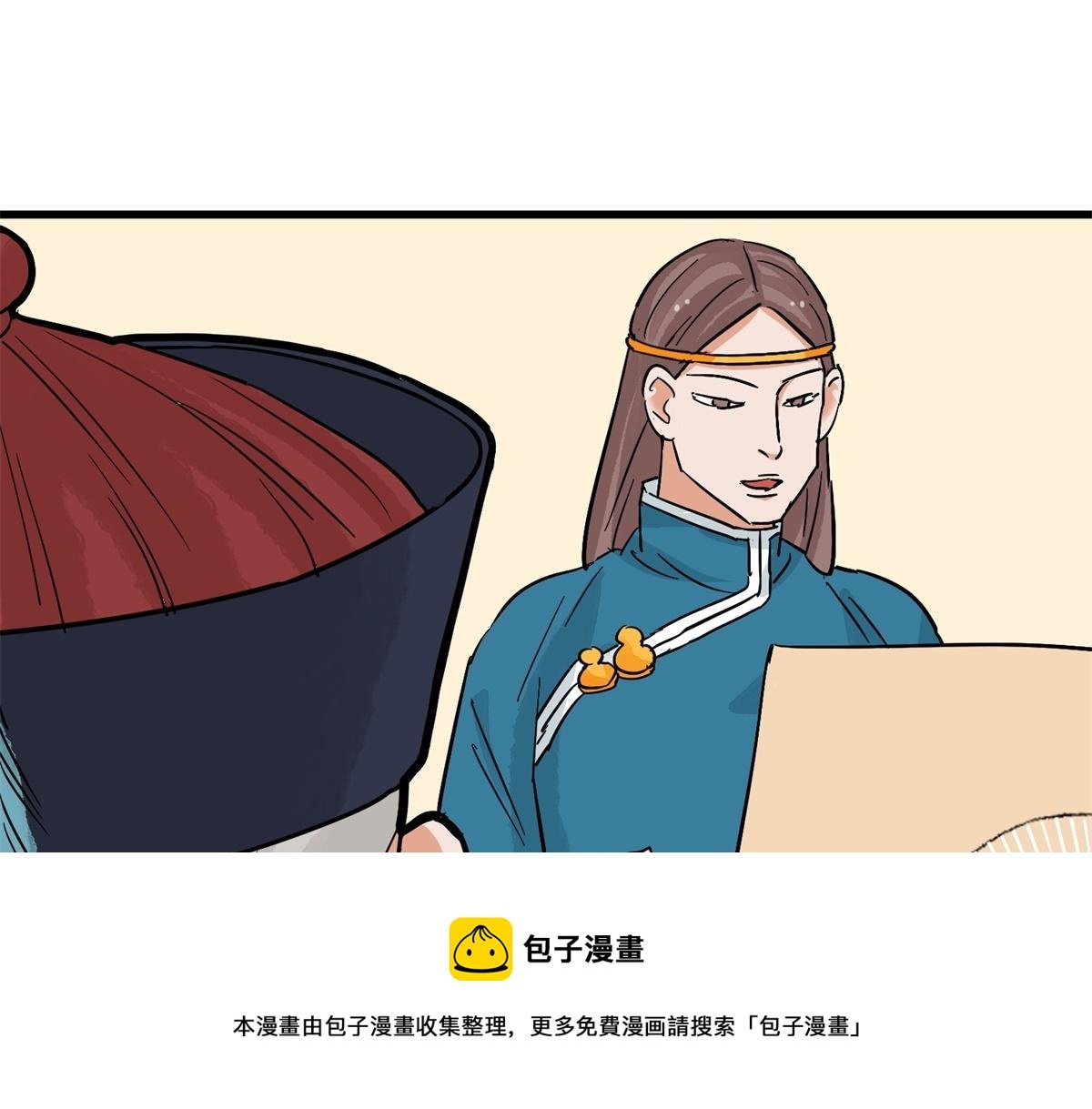 第142话 赌王之子（十八）