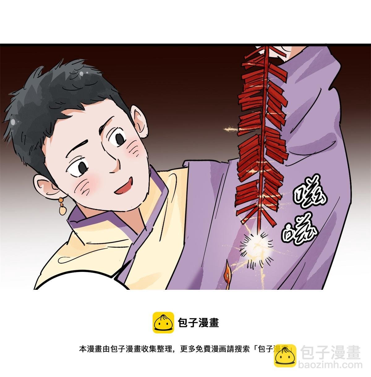 第143话 赌王之子（十九）
