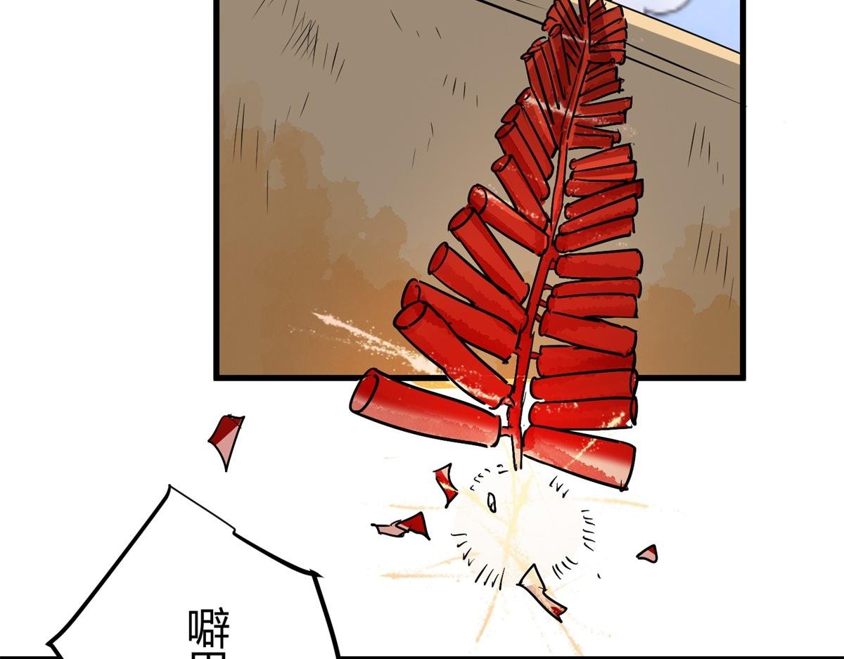 第143话 赌王之子（十九）