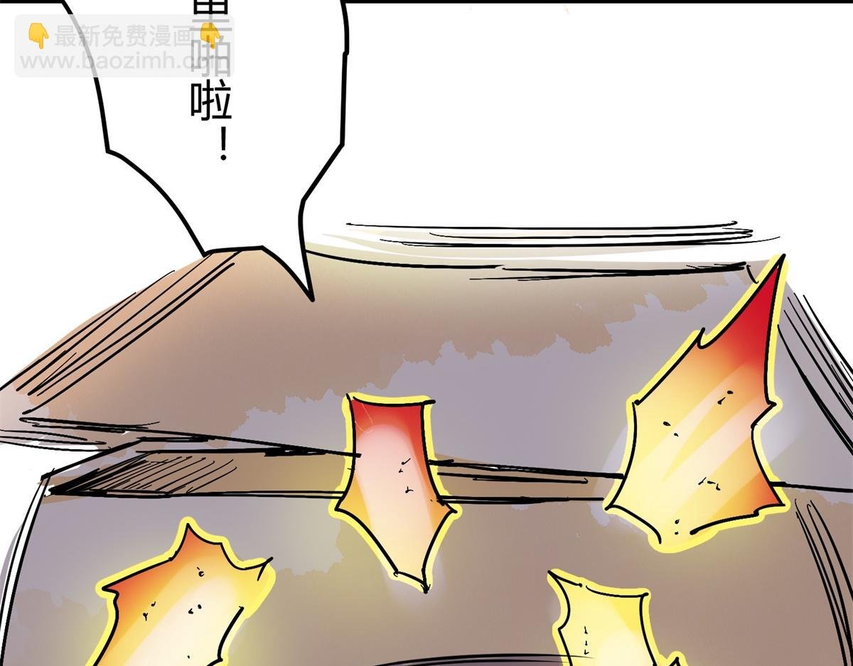 第143话 赌王之子（十九）