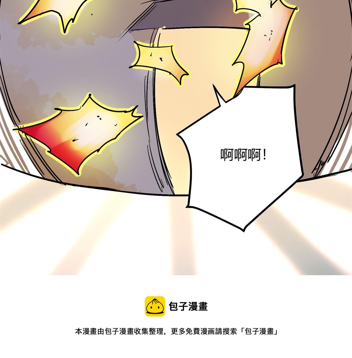 第143话 赌王之子（十九）