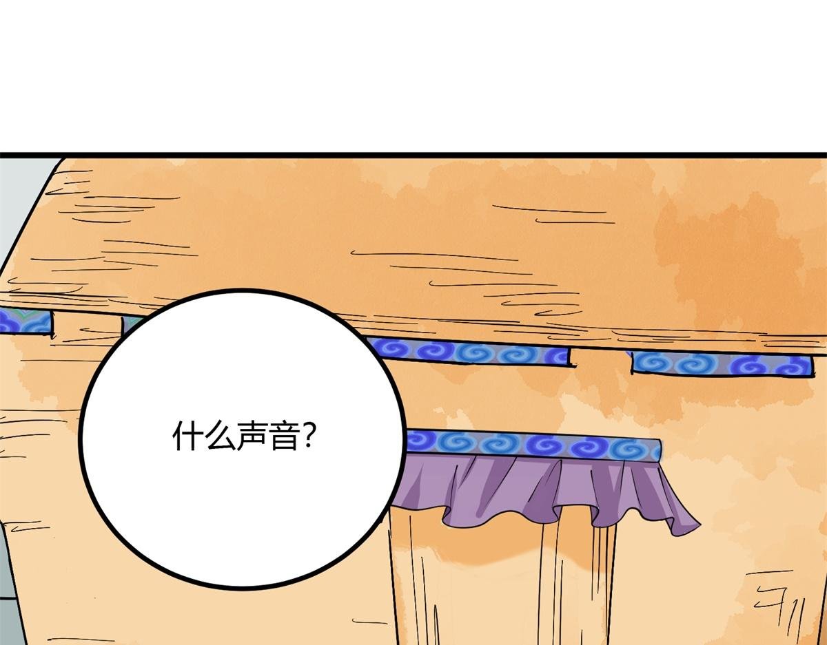第143话 赌王之子（十九）