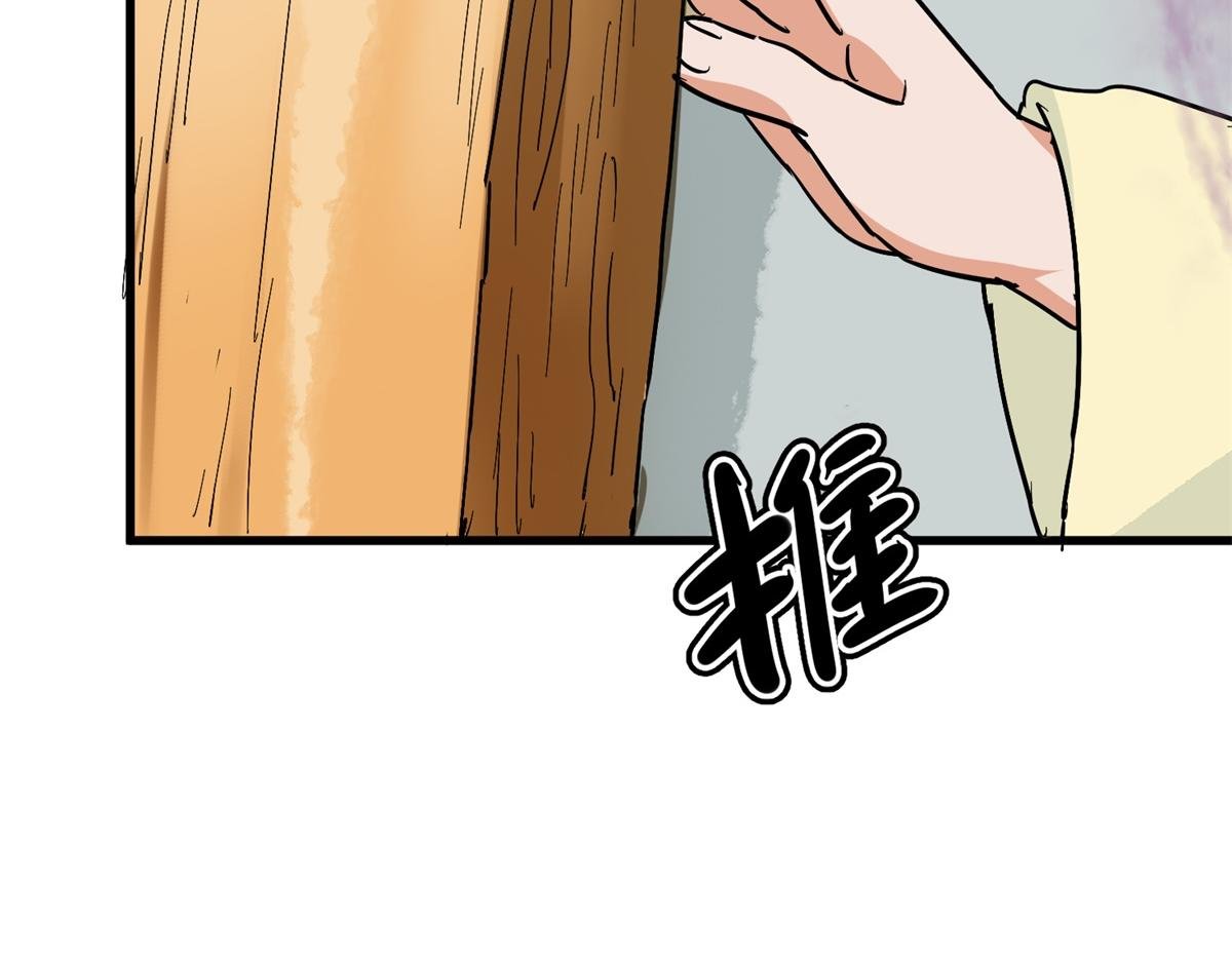 第143话 赌王之子（十九）