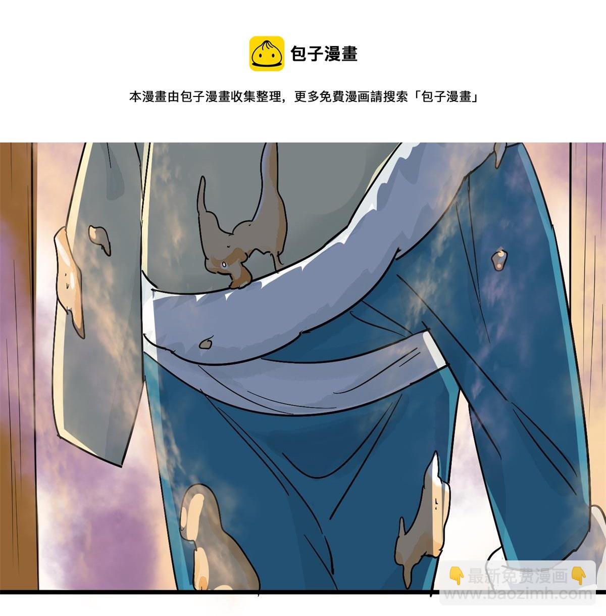第143话 赌王之子（十九）