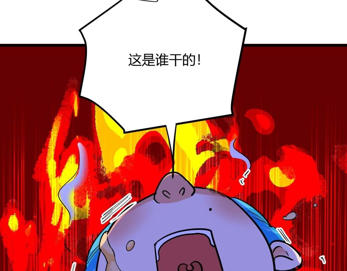 第143话 赌王之子（十九）