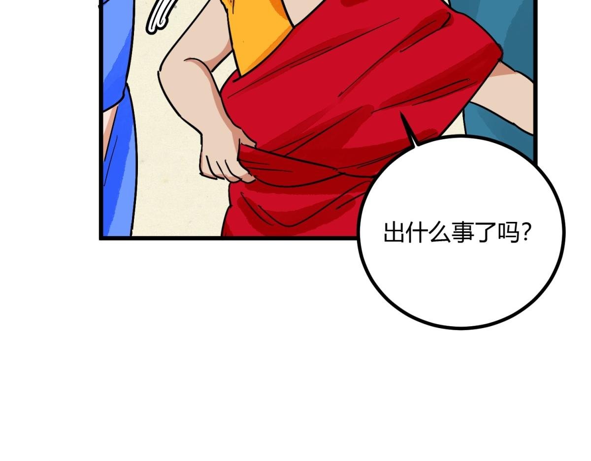 第143话 赌王之子（十九）