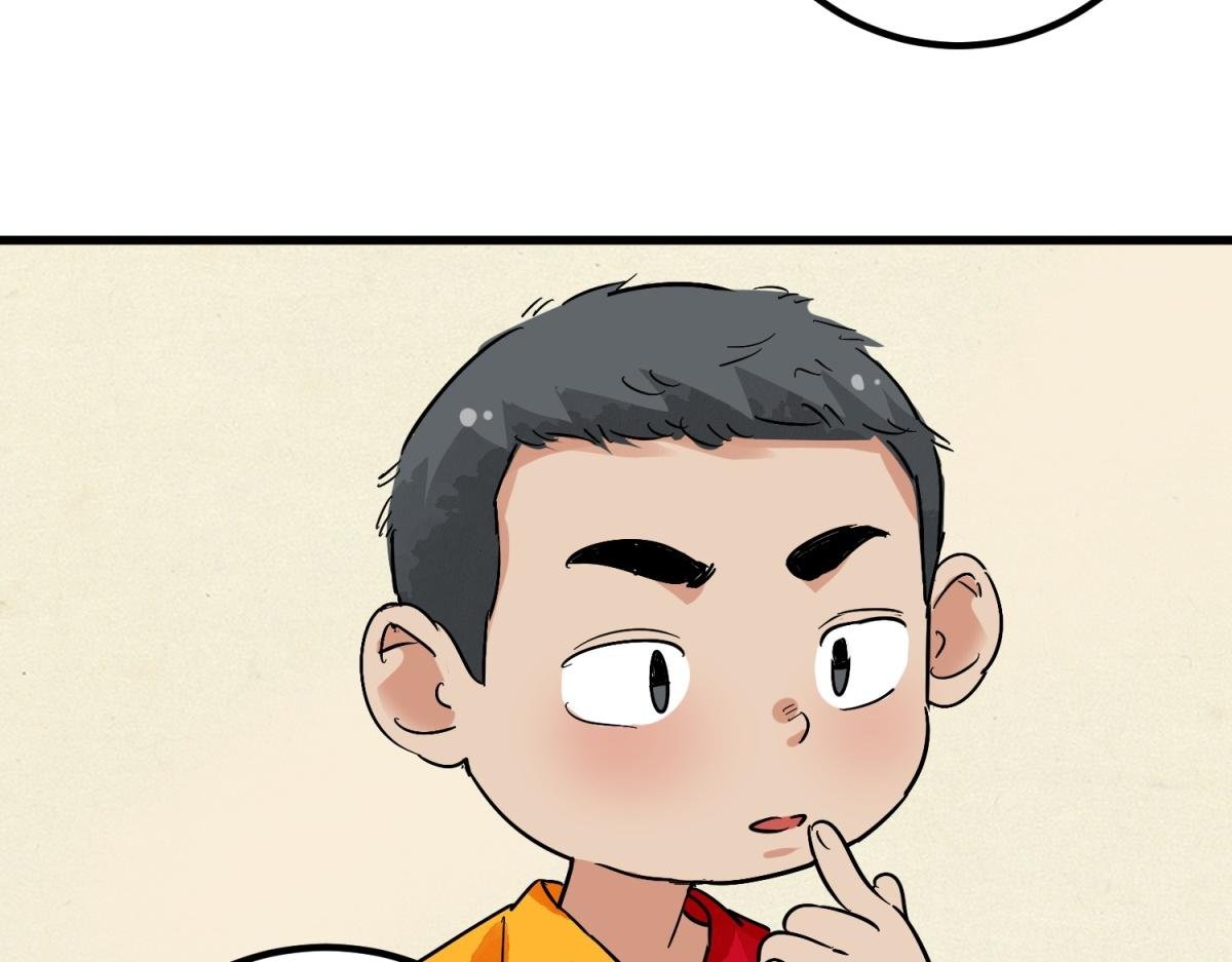 第143话 赌王之子（十九）
