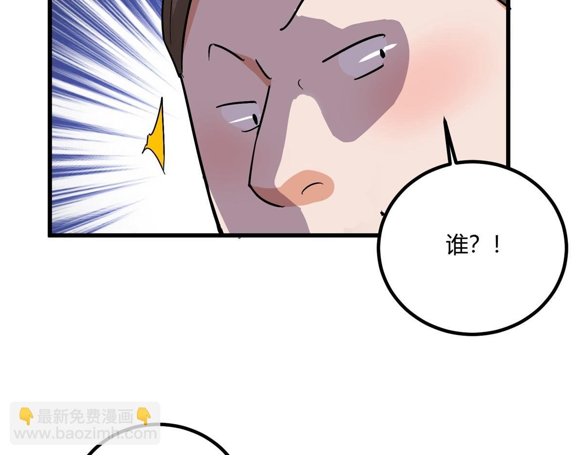 第143话 赌王之子（十九）