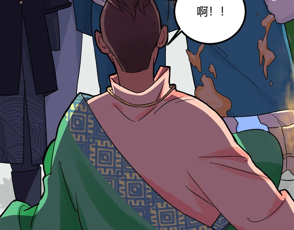第143话 赌王之子（十九）