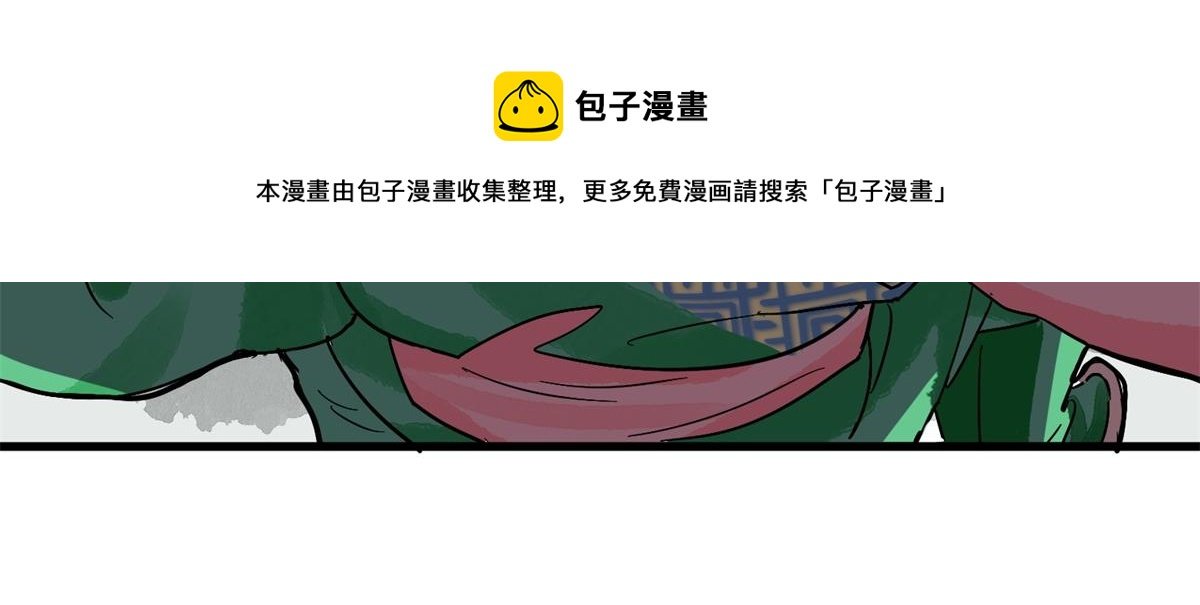 第143话 赌王之子（十九）