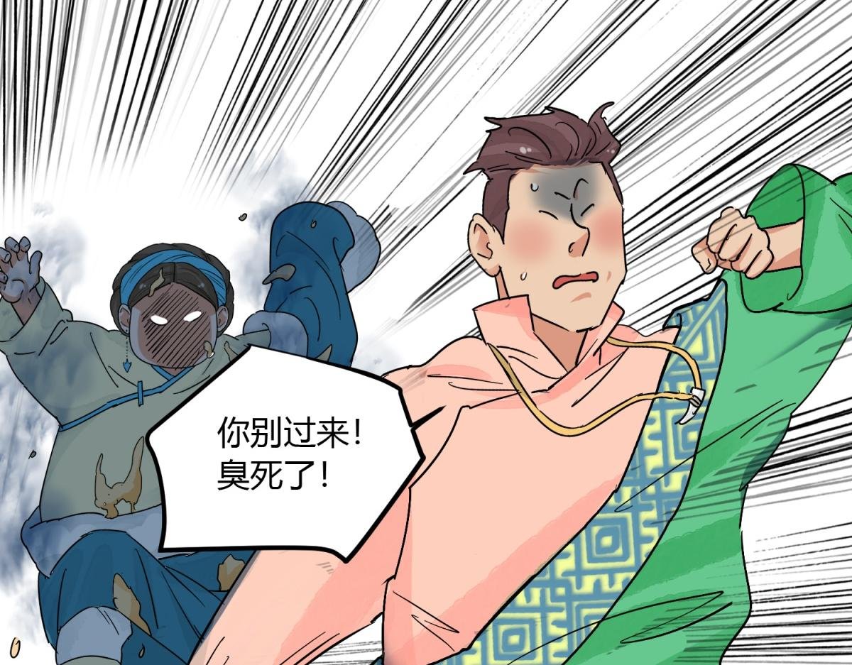 第143话 赌王之子（十九）