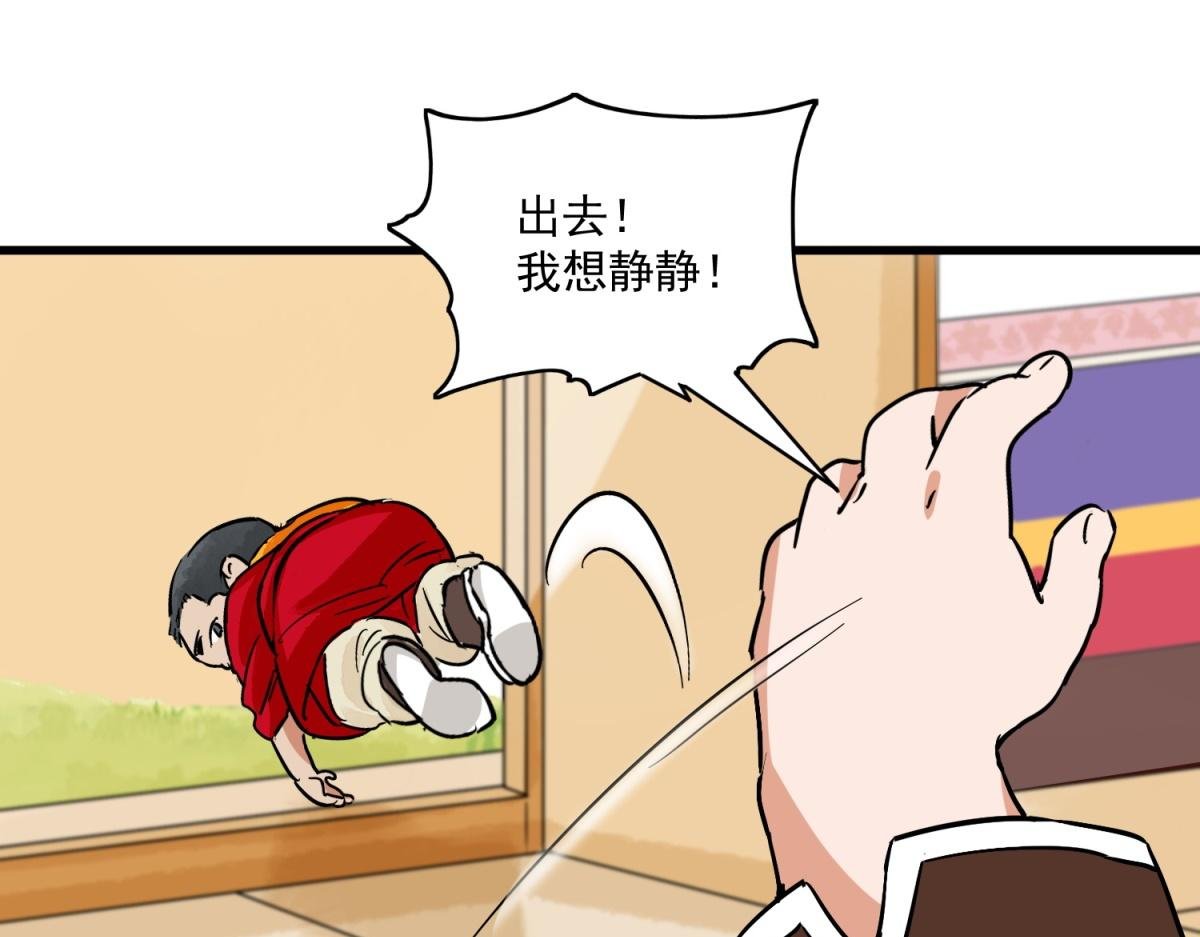 第144话 赌王之子（二十）