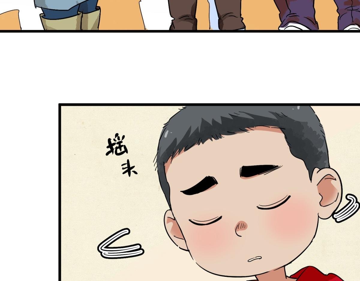 第144话 赌王之子（二十）