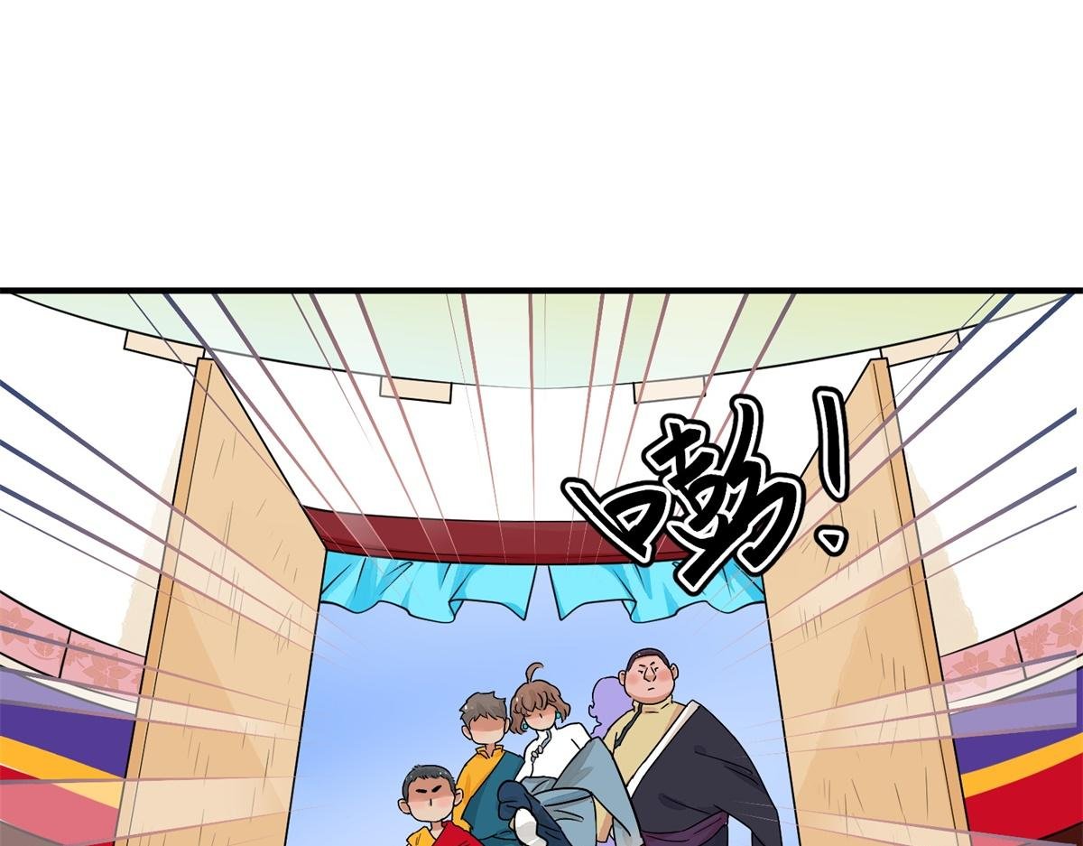 第144话 赌王之子（二十）