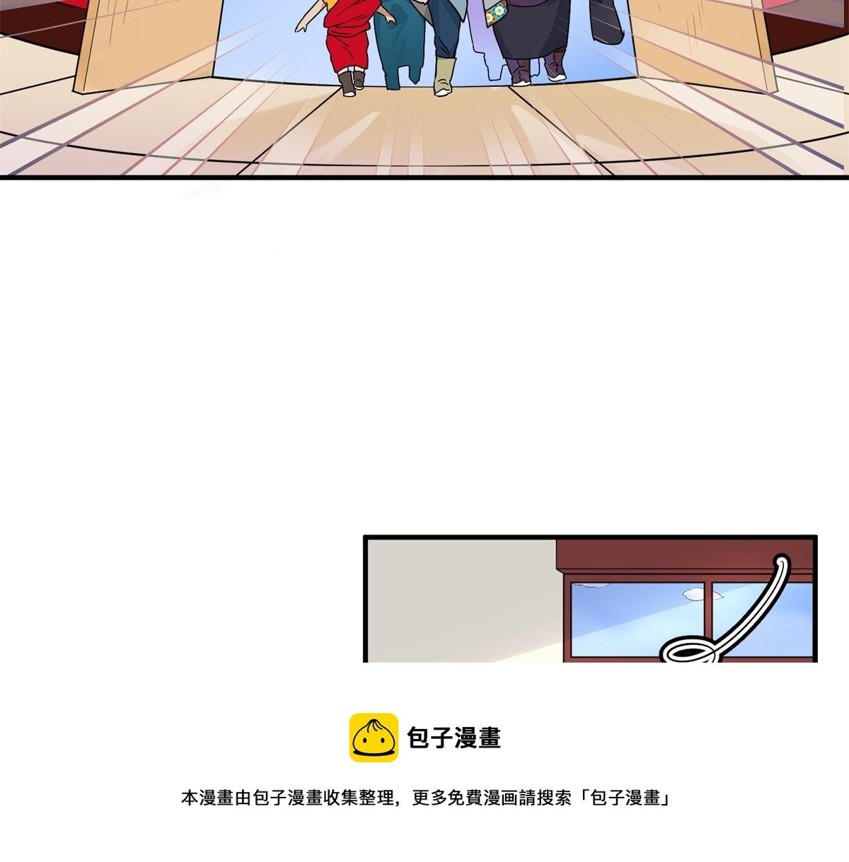 第144话 赌王之子（二十）
