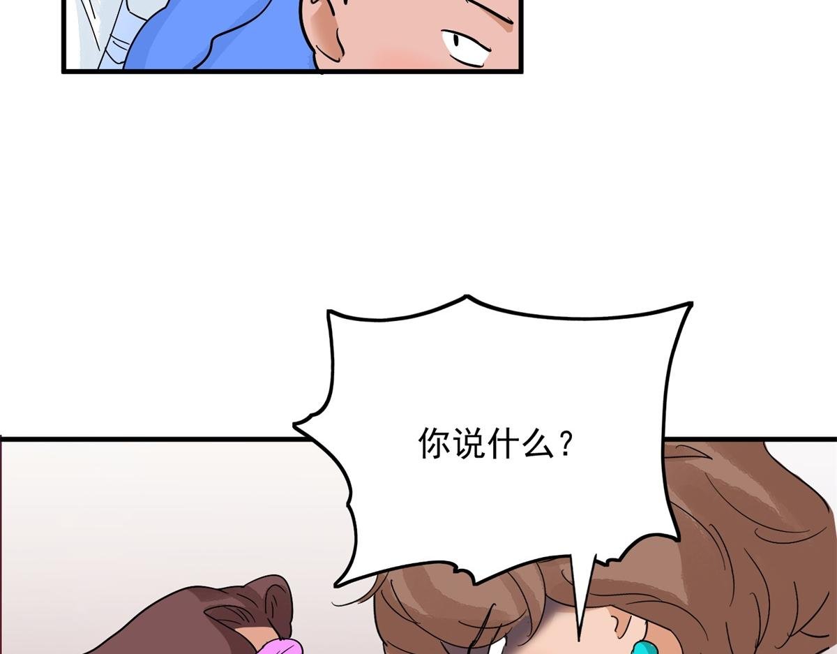 第144话 赌王之子（二十）