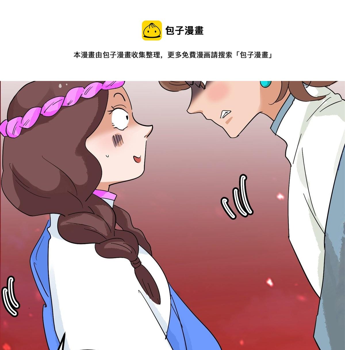 第144话 赌王之子（二十）