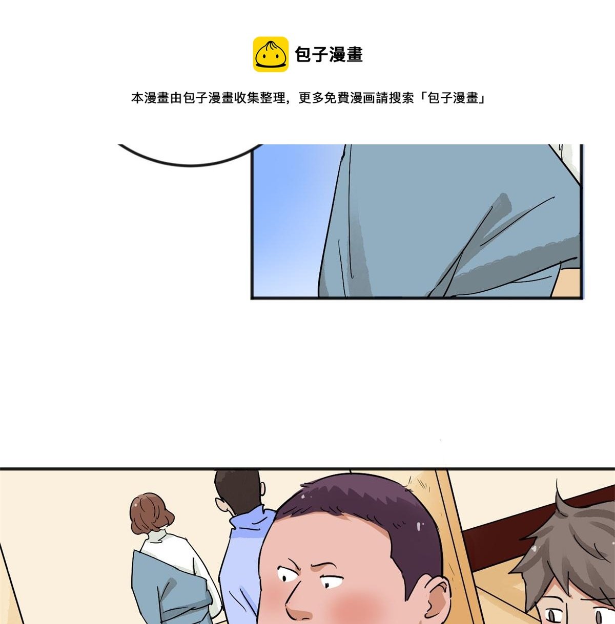 第144话 赌王之子（二十）