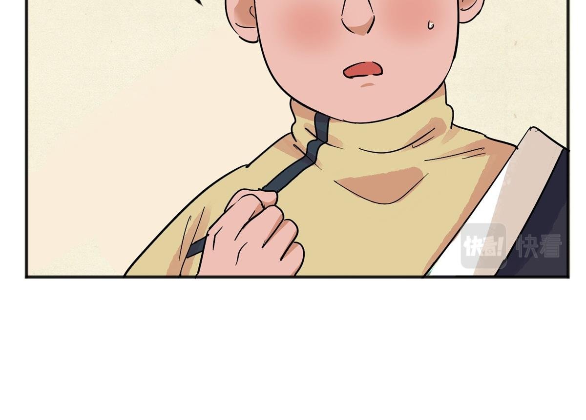 第144话 赌王之子（二十）