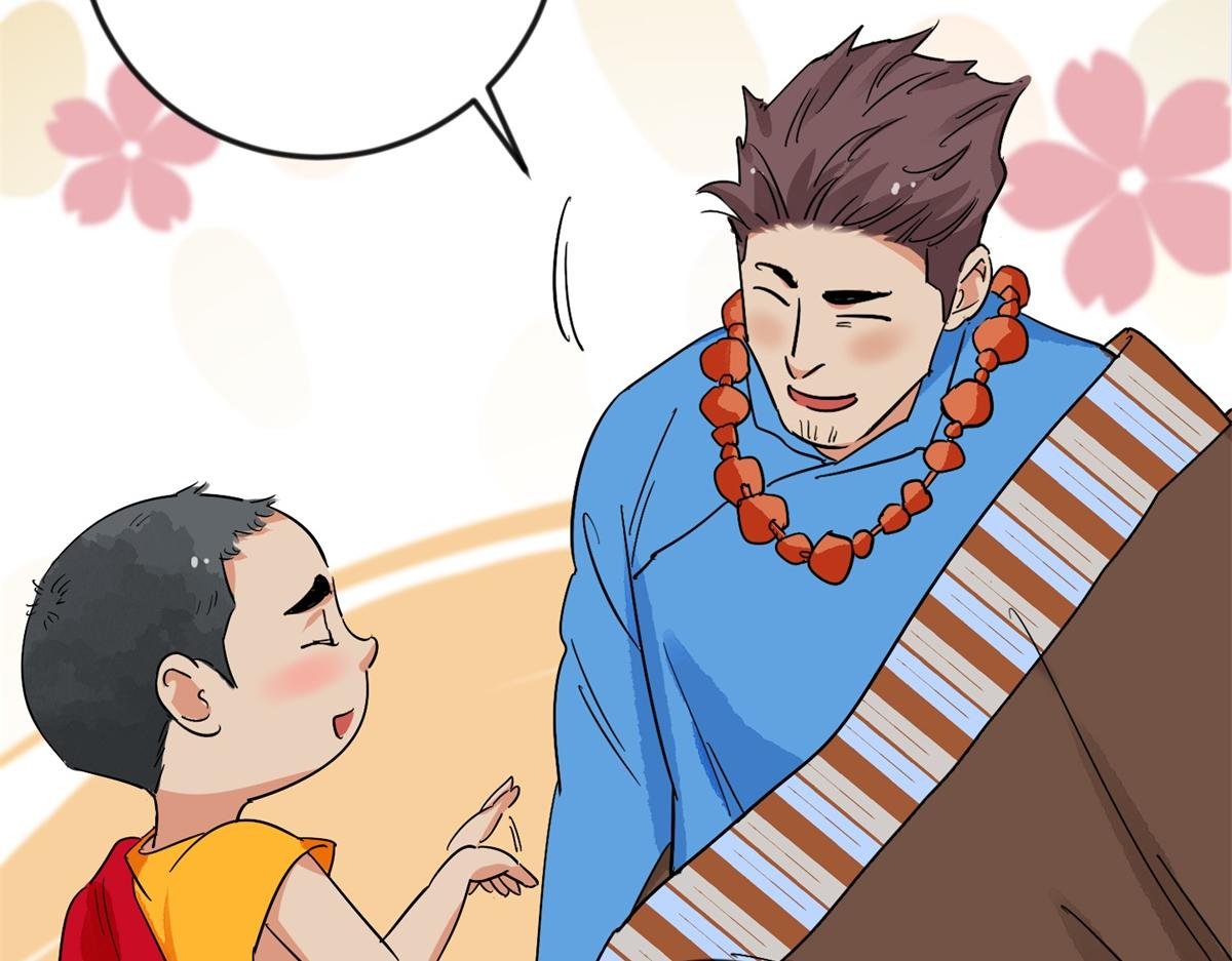 第144话 赌王之子（二十）