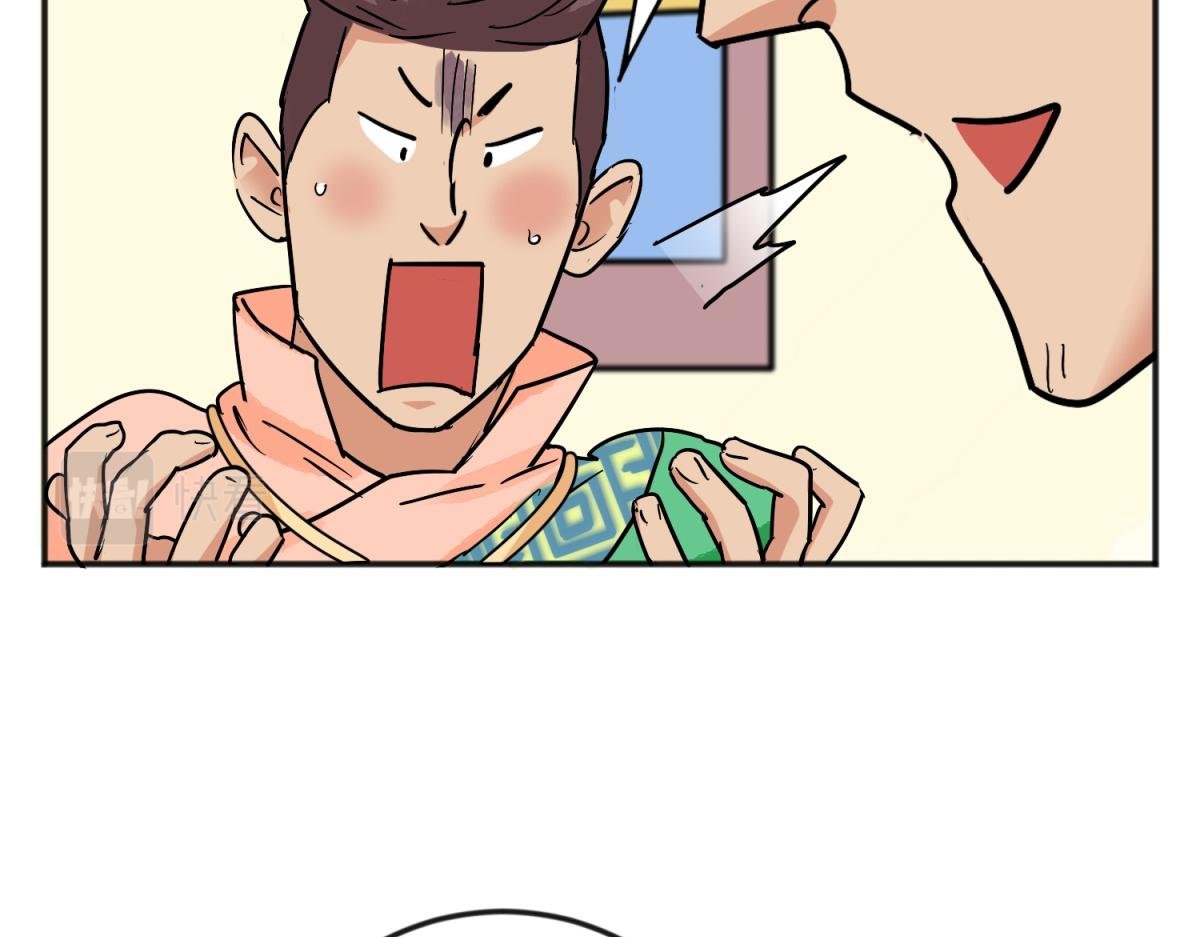 第144话 赌王之子（二十）