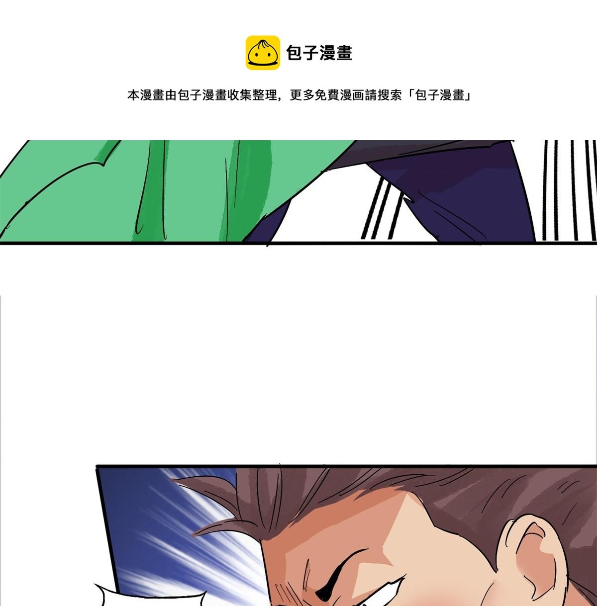 第145话 赌王之子（二十一）