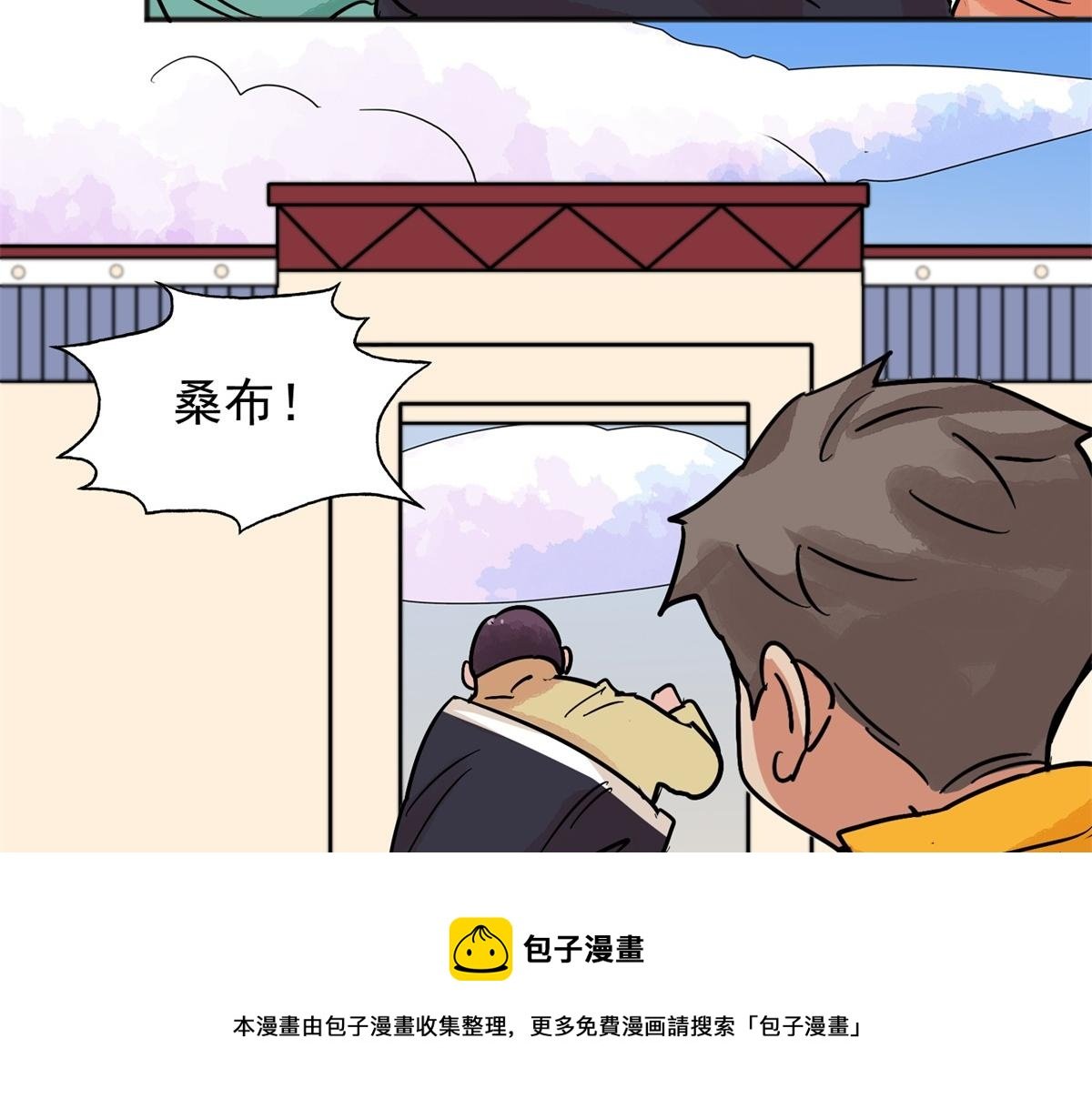 第145话 赌王之子（二十一）