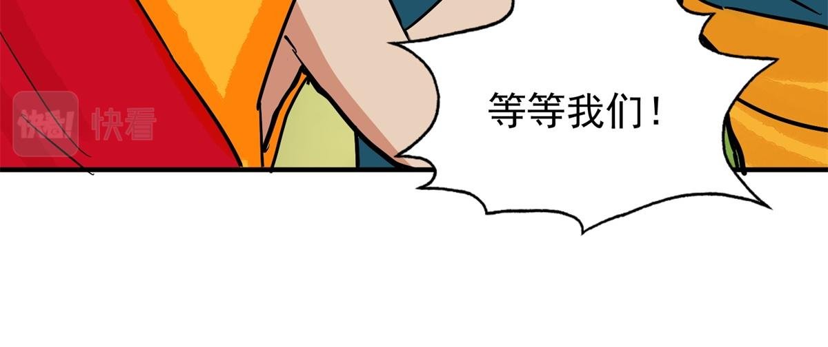 第145话 赌王之子（二十一）