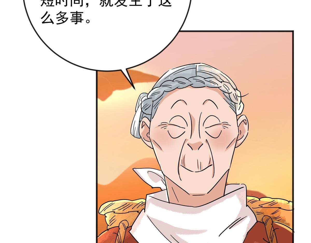第146话 赌王之子（二十二）