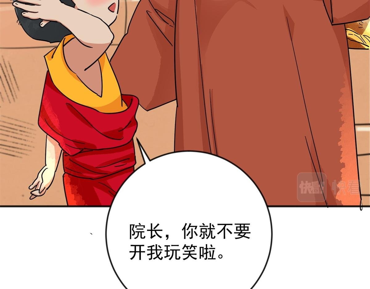 第146话 赌王之子（二十二）