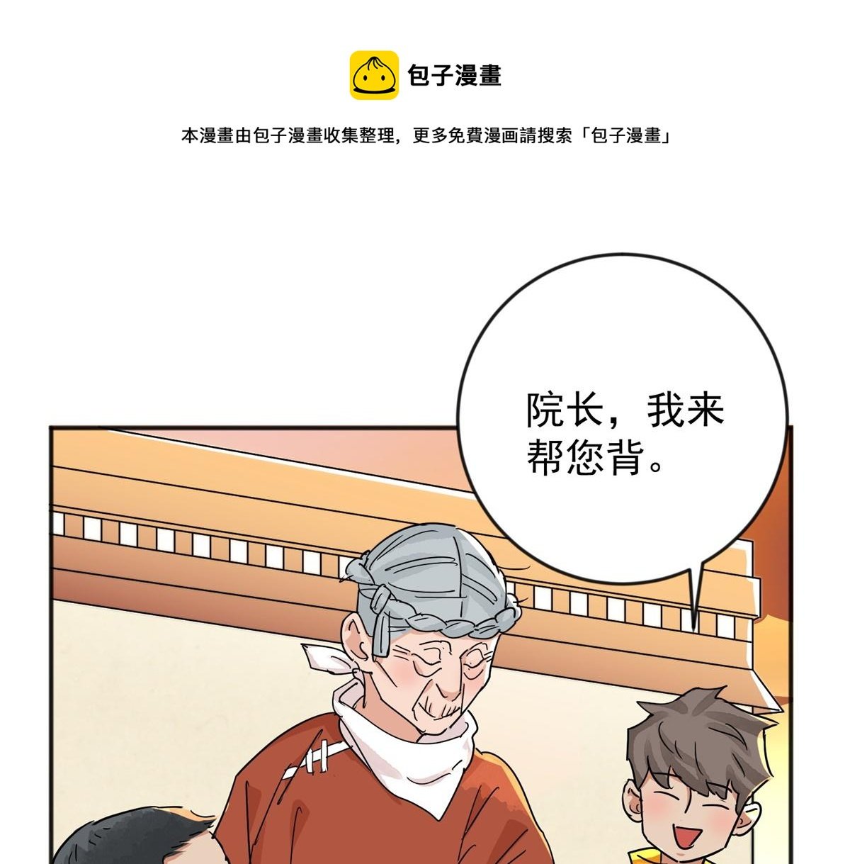 第146话 赌王之子（二十二）