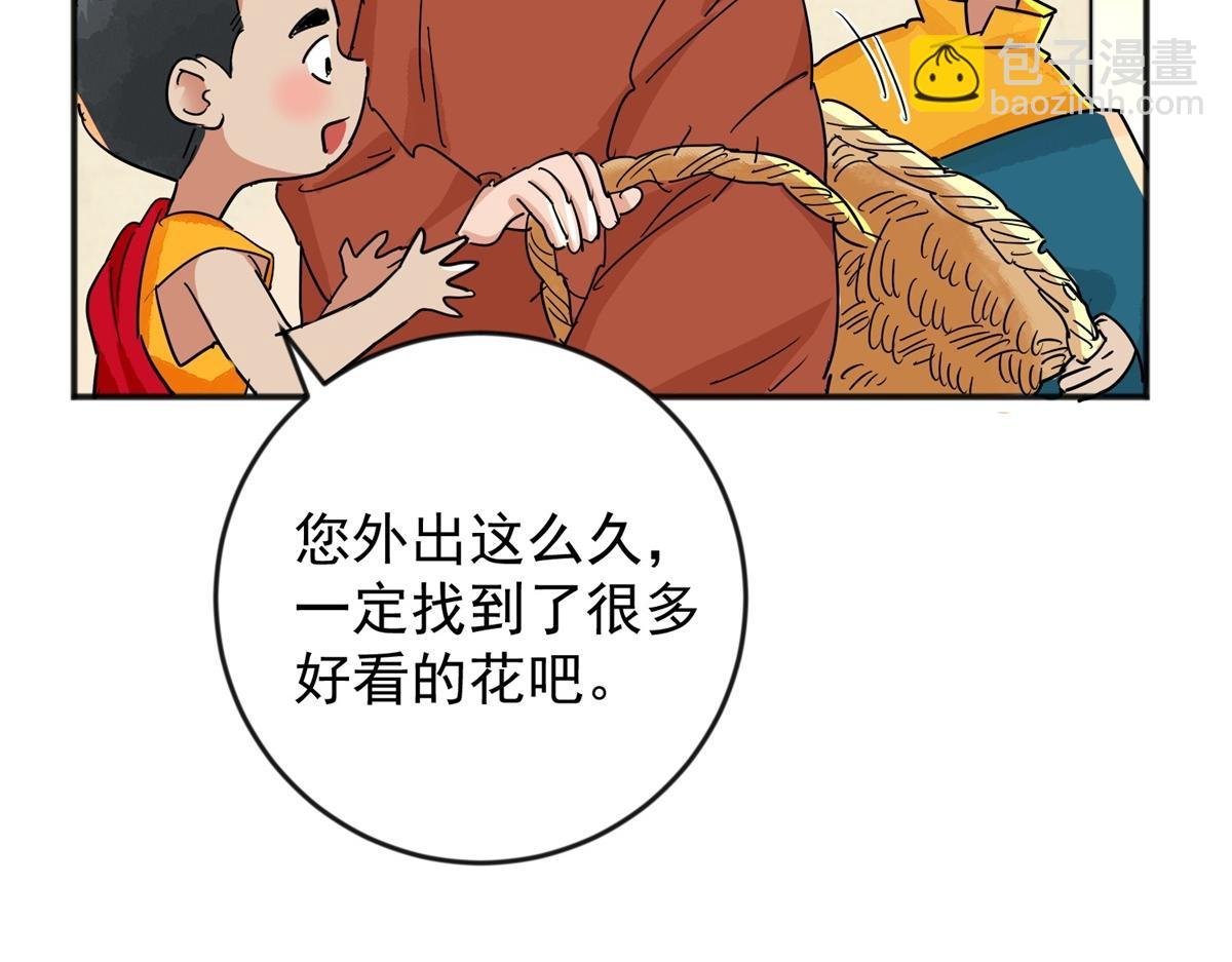 第146话 赌王之子（二十二）