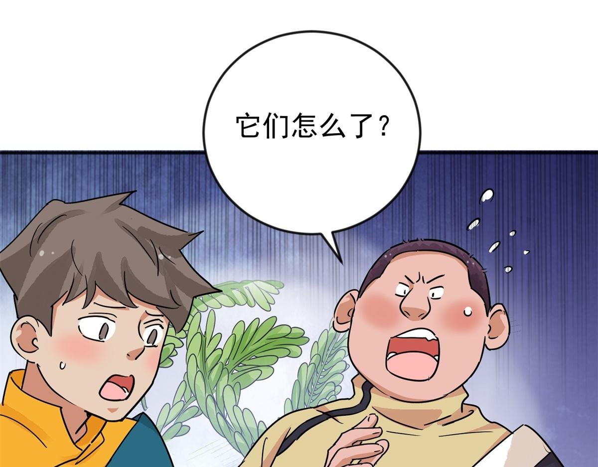 第146话 赌王之子（二十二）