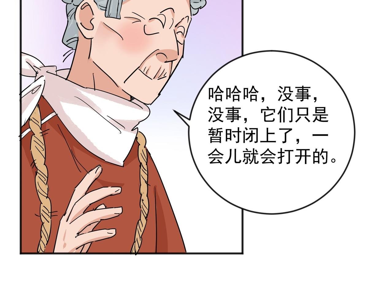 第146话 赌王之子（二十二）