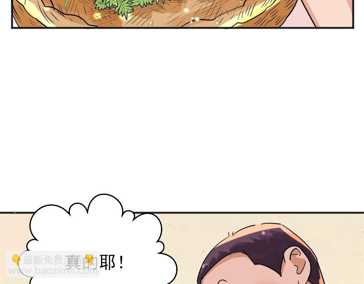 第146话 赌王之子（二十二）