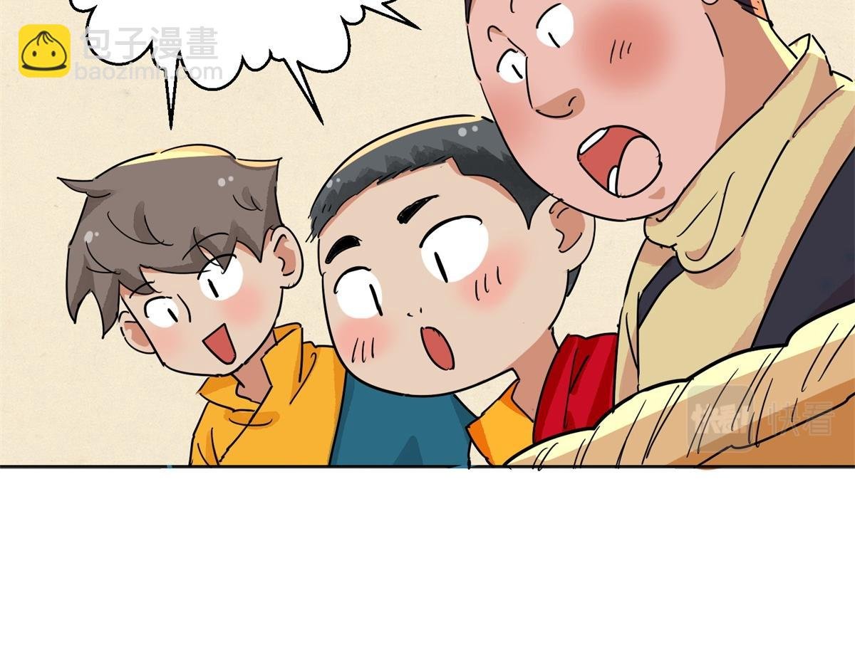 第146话 赌王之子（二十二）