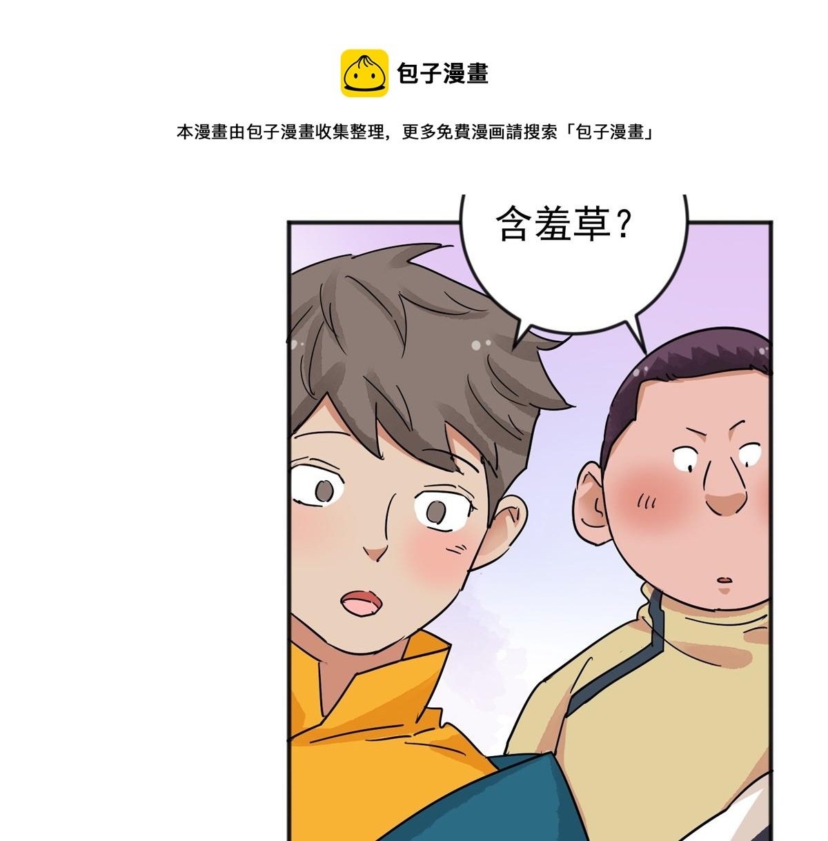 第146话 赌王之子（二十二）