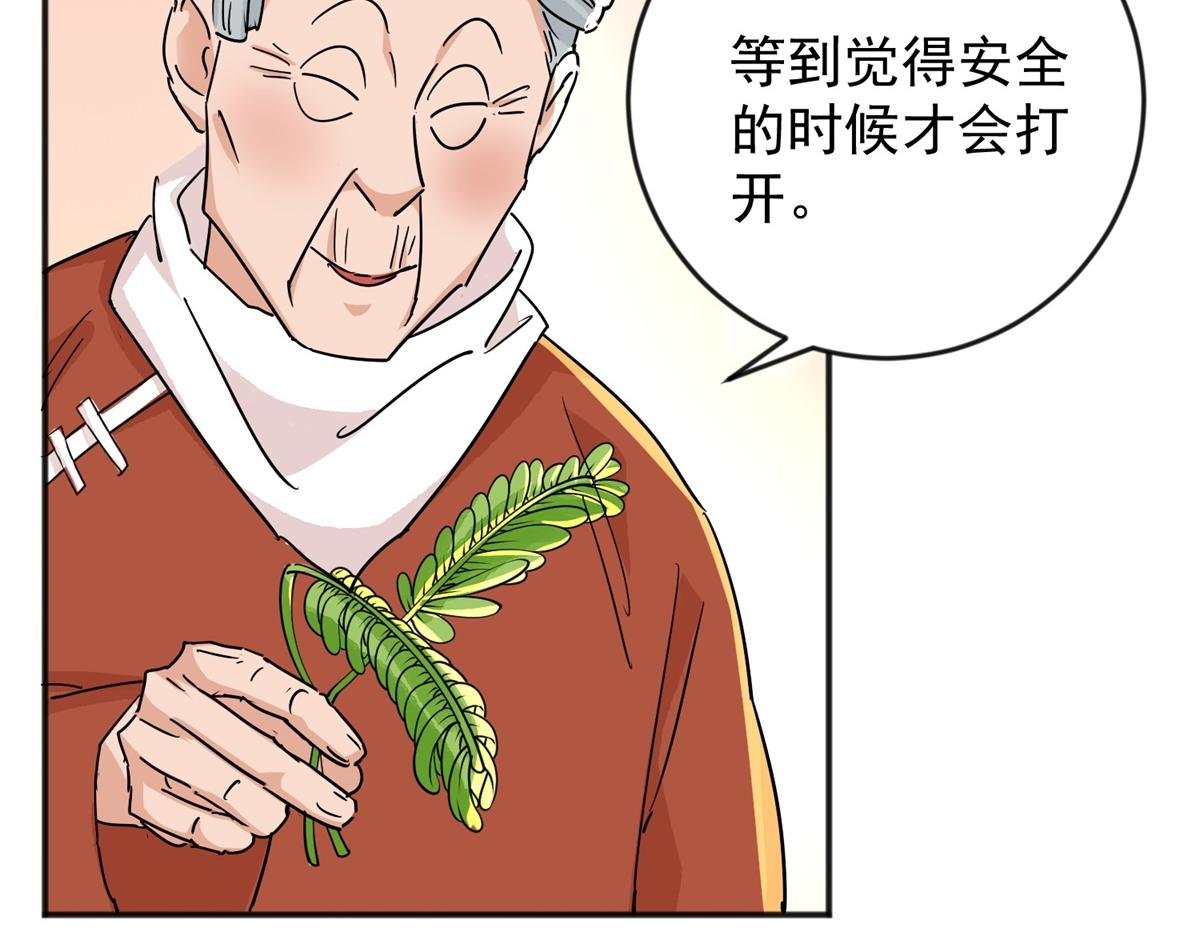 第146话 赌王之子（二十二）