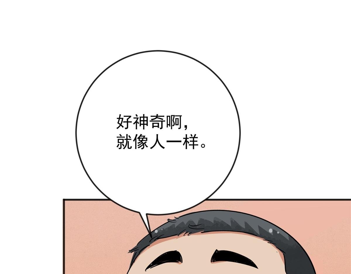 第146话 赌王之子（二十二）