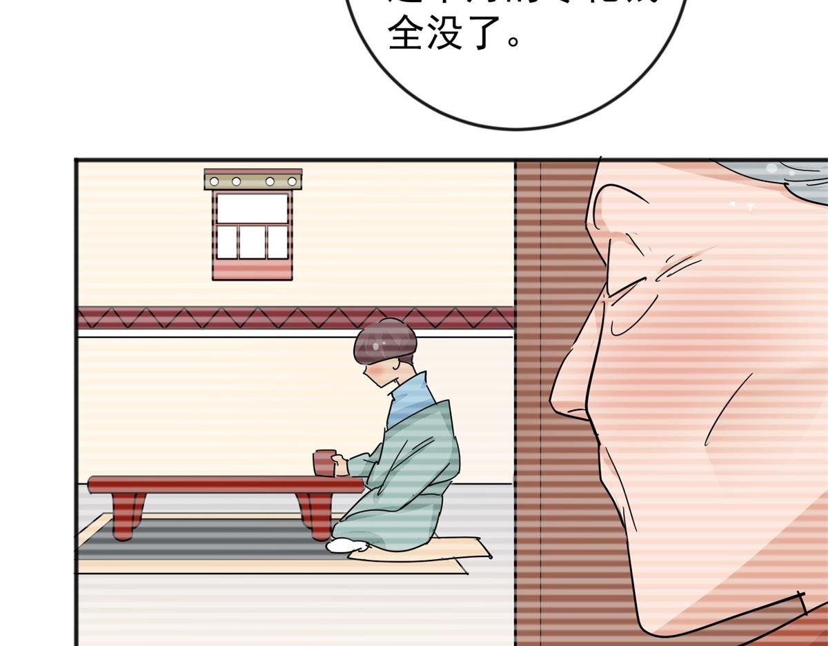 第146话 赌王之子（二十二）