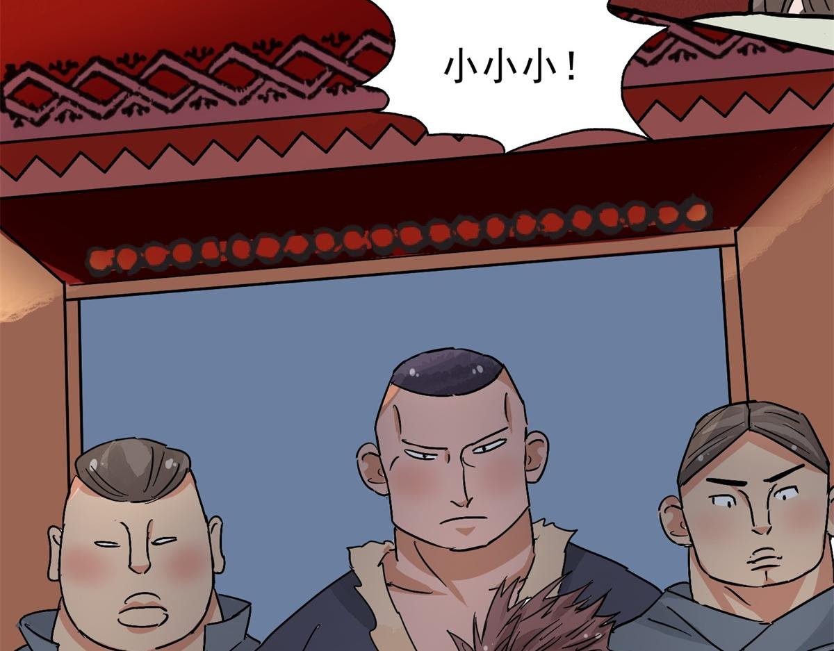 第147话 赌王之子（二十三）